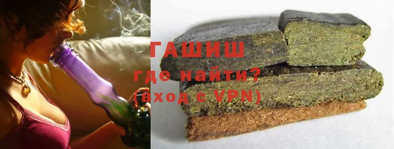 Гашиш убойный  Кудымкар 