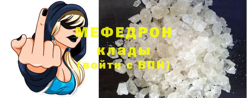 Меф mephedrone  Кудымкар 